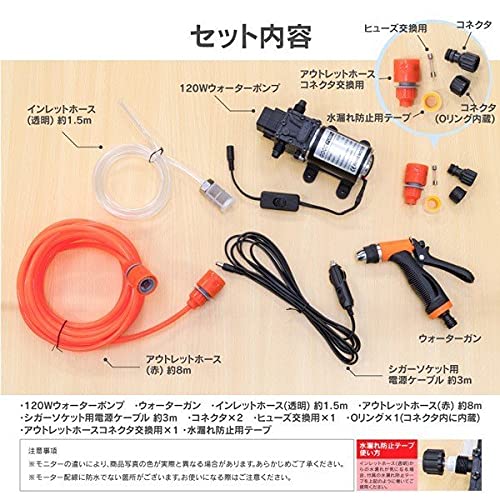 Amazon | アズーリプロデュース ポータブル 高圧洗浄機 持ち運び